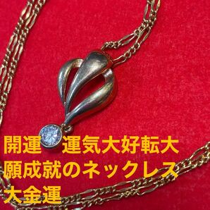24コ3 曰く付き るるる 呪物