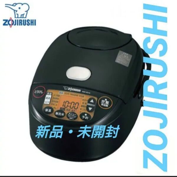 新品未使用・象印・炊飯器・IH炊飯ジャー・5.5合サイズ・NW-VD10-BA・ブラック