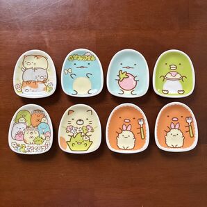 すみっコぐらし ミニプレート 豆皿 8枚