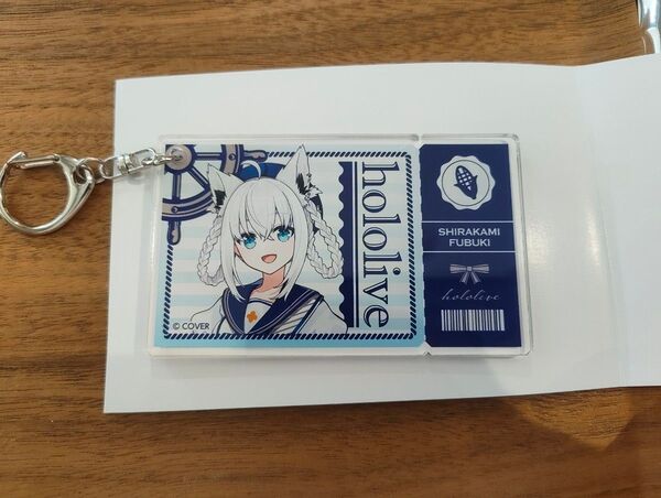 ホロライブ 白上フブキ アクリルキーホルダー ローソン