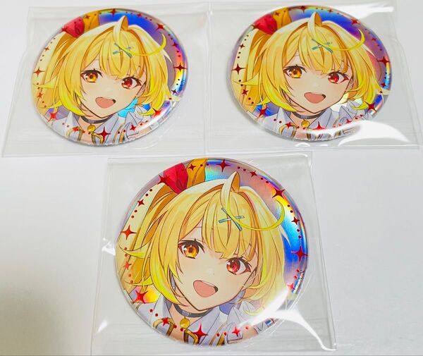 【バラ売り不可】にじさんじフェス2025 OVERTURE Nighttime Stage 缶バッジ 星川サラ