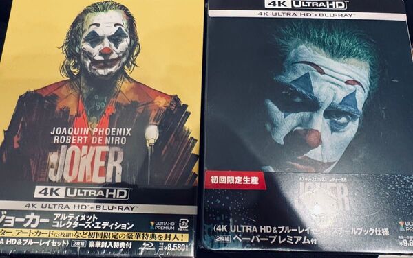 【新品未開封】ジョーカー& ジョーカー:フォリ・ア・ドゥ 4K ULTRA HD&ブルーレイセット スチールブック仕様