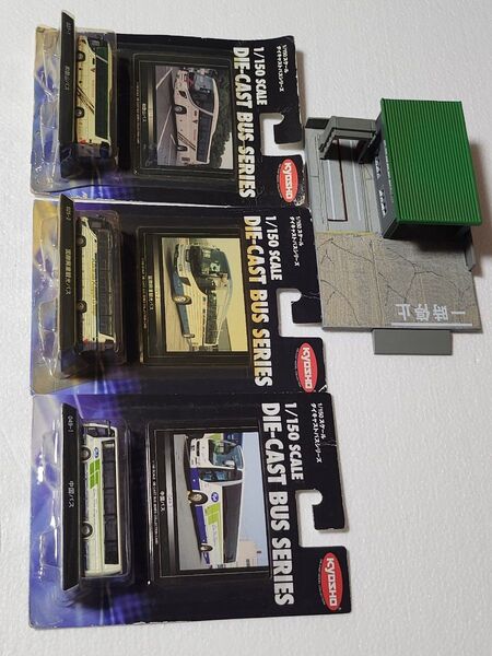バスコレクション 京商 ダイキャストバスシリーズ 150スケール