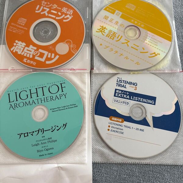 CD4枚セット まとめ売り 学習 教材 英語 リスニング