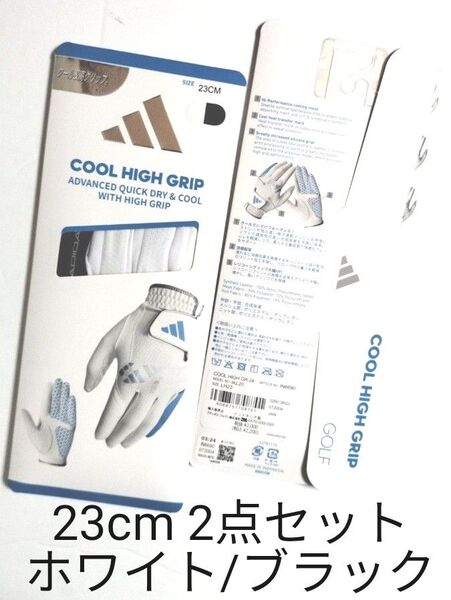 (新品)アディダス メンズ ゴルフグローブ 左手用 IKL20 クール ハイグリップ 23cm ホワイト/ブラック 2点セット