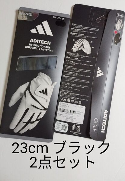 (新品)アディダス ゴルフグローブ 左手用 メンズ IKL19 23cm ブラック 2点セット