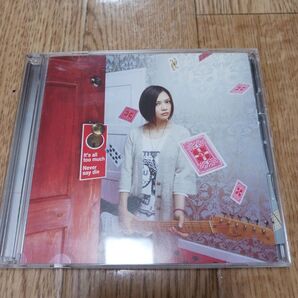 It's all too much / Never say die YUI CD