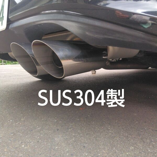 ◆デュアルステンレスマフラーカッター/オーダーメイド/ロードスター/ND/スポーツカー/SUV マフラーカッター