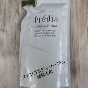 ファンゴボディソープna 詰替え用 (プレディア)