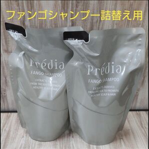 ファンゴシャンプー 詰め替え用 2個セット(プレディア)