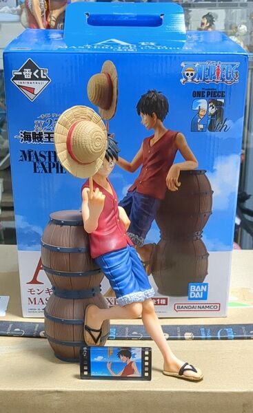 ワンピース 一番くじ 海賊王への道 フィギュア