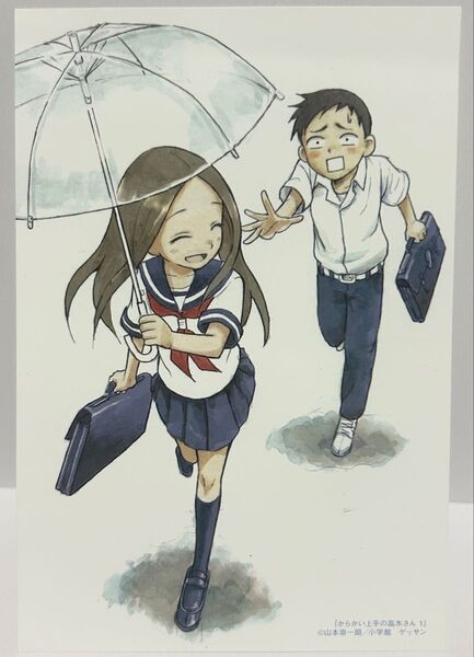からかい上手の高木さん 1 ポストカード イラストカード 非売品 小学館