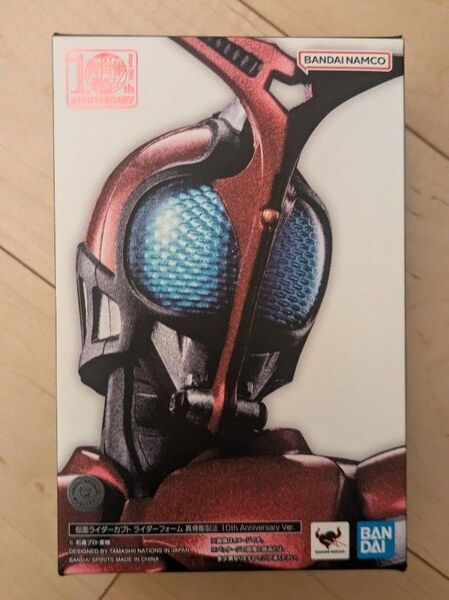 s.h.figuarts 真骨彫製法 仮面ライダーカブト 10th Anniversary Ver.