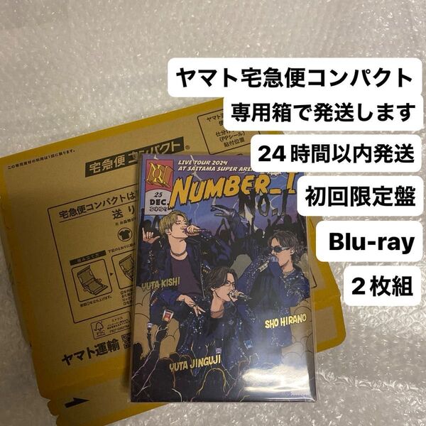 初回生産限定盤 Blu-ray 2枚組 Number_i LIVE TOUR 2024 No. I ブルーレイ ナンバーアイ