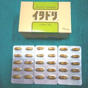 マイケア イタドリ グルコサミン 30粒 24カウントダウン再出品可能!「商品の質問」よりコメント下さい。クーポン利用可能です!