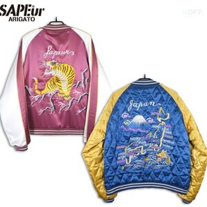 SAPEur サプール スカジャン SOUVENIR JACKET Lサイズ