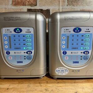整水器 水素水 SANWA アルカリイオン水 トリムイオン 浄水器 水道 還元水 RW-5