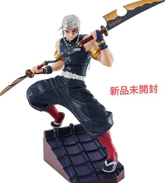 鬼滅の刃 一番くじ 宇髄天元 見参! フィギュア C賞 新品未開封