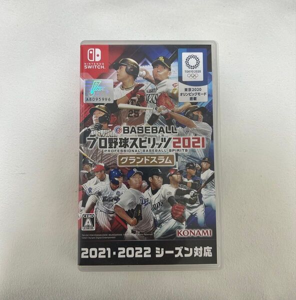 Nintendo Switchプロ野球スピリッツ2021-2022