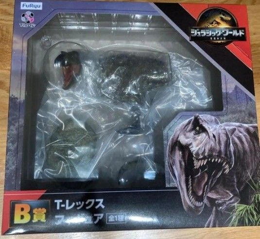 フリューくじ ジュラシックワールド ジェラシック・ワールド B賞 T-レックス フィギュア 一番くじ T-レックスフィギュア