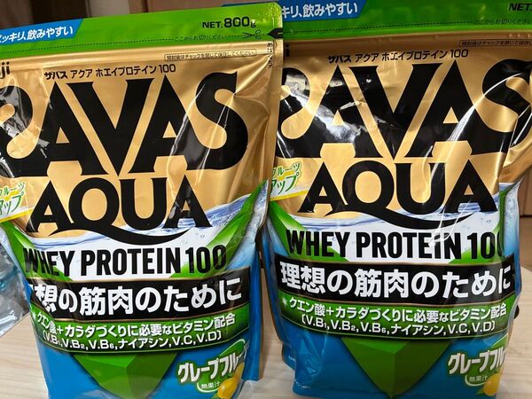 ザバスアクア800g(グレープフルーツ風味)2袋セット