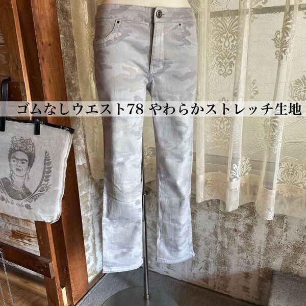 レディースデニムジーンズ 迷彩柄 ライトグレー ウエスト78 ストレッチあり