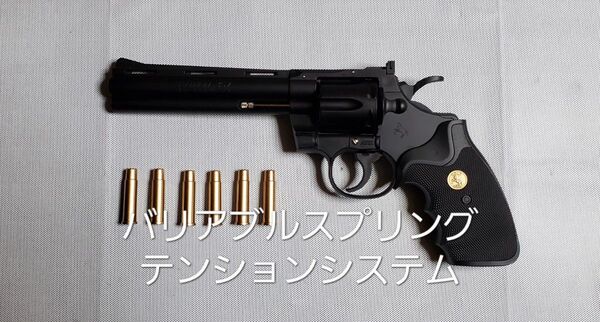 新品 クラウン コルトパイソン 357マグナム 6インチカスタム 改修品 10禁
