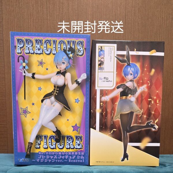 Re:ゼロから始める異世界生活 レム フィギュア スイートバニー&マジシャンver