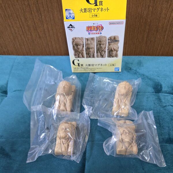 一番くじ NARUTO -ナルト- 中忍試験編 G賞 火影岩マグネット コンプセット