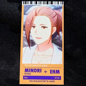 アイドルマスター THE IDOLM@STER SideM パッションキャラバン 愛媛 スチルイラスト ステッカー 渡辺みのり