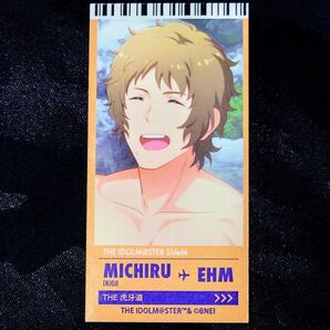 アイドルマスター THE IDOLM@STER SideM パッションキャラバン 愛媛 スチルイラスト ステッカー 円城寺道流