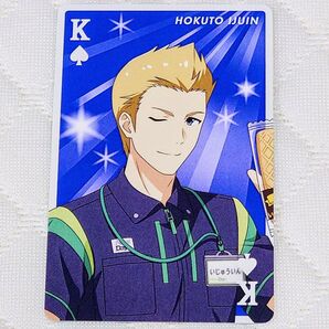 アイドルマスター THE IDOLM@STER SideM ニューデイズ コラボ トランプ Jupiter 伊集院北斗