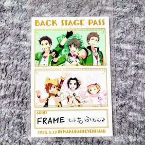 アイドルマスター THE IDOLM@STER SideM ファンコン COR S席 特典 バックステージパス もふもふえん