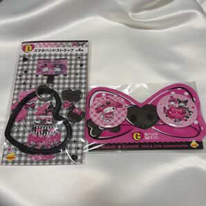 マイメロディ クロミ Happyくじ D賞スマホハンドストラップ G賞 缶バッジSET