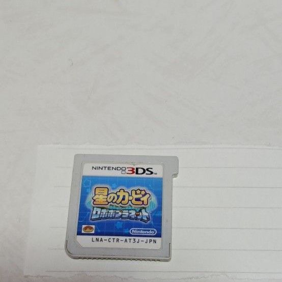 3ds 星のカービィ ロボボプラネット