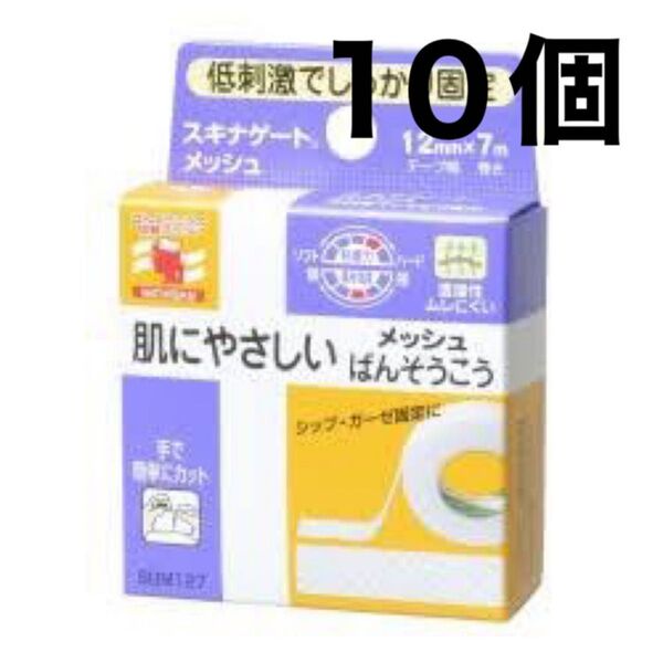 ニチバン 低刺激ばんそう膏 スキナゲートメッシュ 12mm幅 7m巻き 10個