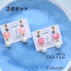 【2点セット】ハンドメイドアクセサリー イヤリング ピアス アレルギー対応金具変更可 no.712