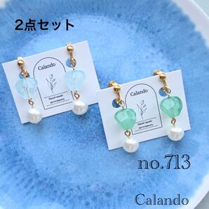 【2点セット】ハンドメイドアクセサリー イヤリング ピアス アレルギー対応金具変更可 no.713 ブルー