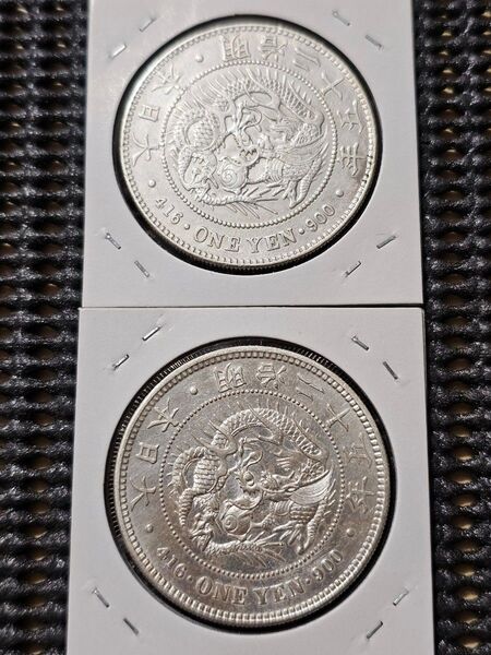 古銭 一圓 銀貨 明治25年 前期後期2枚セット