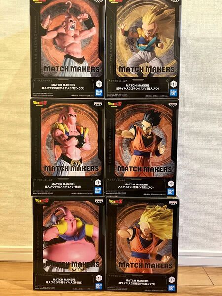 【新品未開封】ドラゴンボールZ MATCH MAKERS フィギュア6個セット 【段ボール発送】