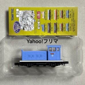 ノスタルジック鉄道コレクション第2弾 ノス鉄 富井電鉄 DB30 1
