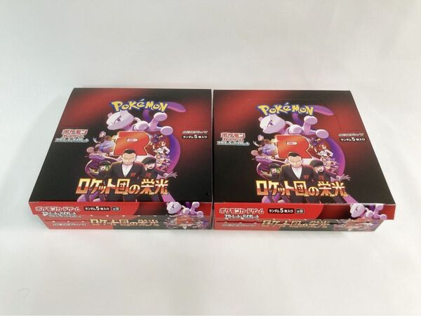ポケモンカード ロケット団の栄光 2BOX シュリンクなし ペリペリなし