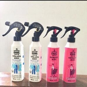 エマールリフレッシュミスト& カタチメイクミスト★4本セット★新品、未使用!