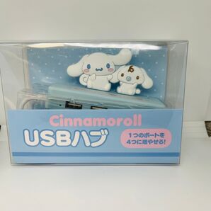サンリオ シナモロール USBハブ スリム 4ポート