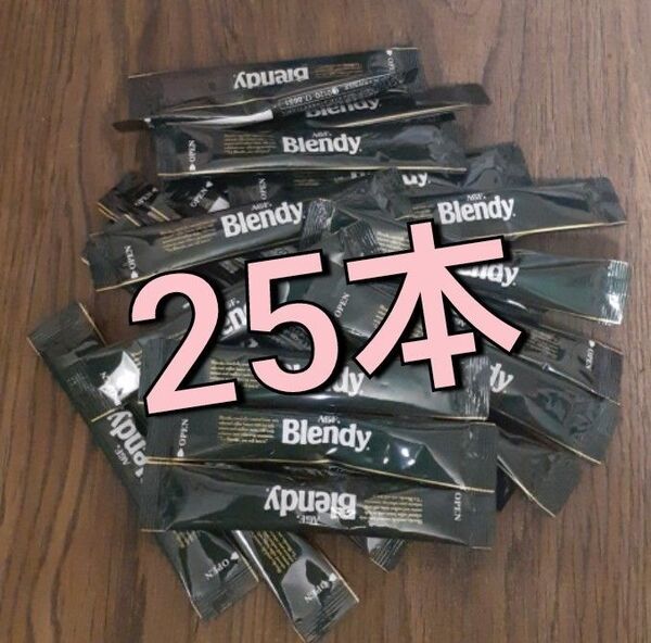 AGF ブレンディ スティックブラック ブラックコーヒー 25本 ゆうパケットポストミニ 発送