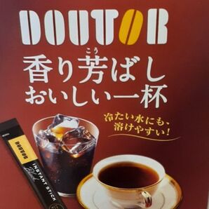ドトール 香り芳ばし おいしい一杯 ブラックコーヒー 25本 セット 僅かおまけあり