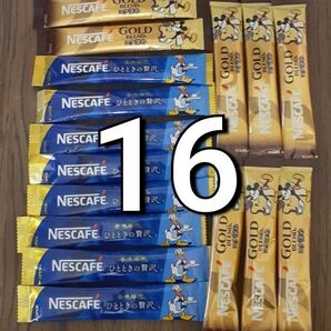 ネスカフェ 香味焙煎8 ゴールドブレンド8 合わせて16本 セット ブラックコーヒー 在庫3箱で販売終了です