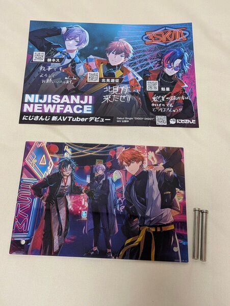 にじさんじ 3SKМ 北見遊征 榊ネス 魁星 箔押しアクリルパネル