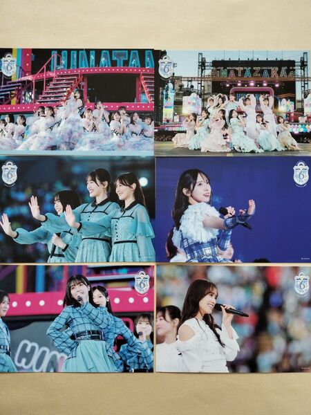 日向坂46 6回目のひな誕祭in横浜スタジアム 完全生産限定盤 封入特典 ポストカード(1セット6枚)