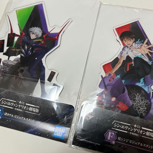 エヴァンゲリオン ビジュアルスタンド